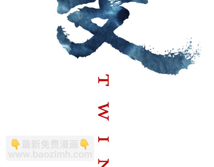 第17话 暂留你性命(1/2)-第19话