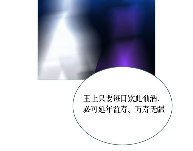 第17话 暂留你性命(1/2)-第19话