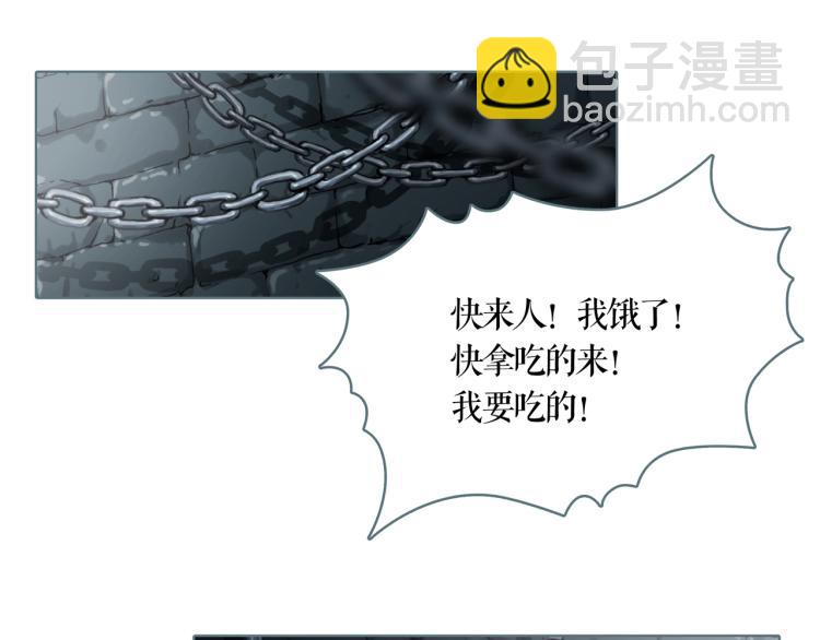 第17话 暂留你性命(1/2)-第19话