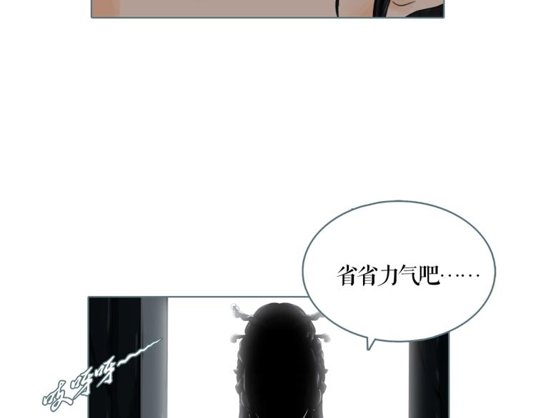 第17话 暂留你性命(1/2)-第19话