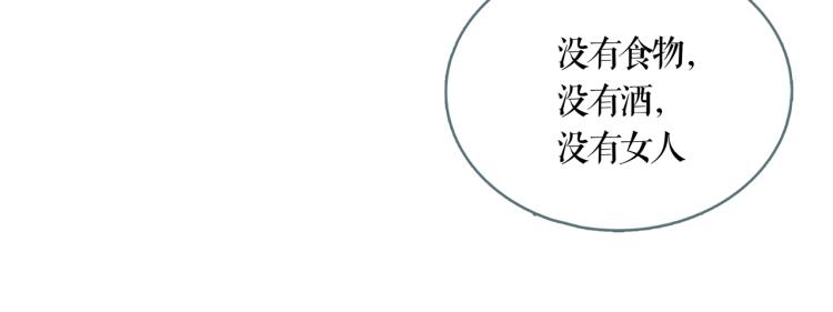 第17话 暂留你性命(1/2)-第19话