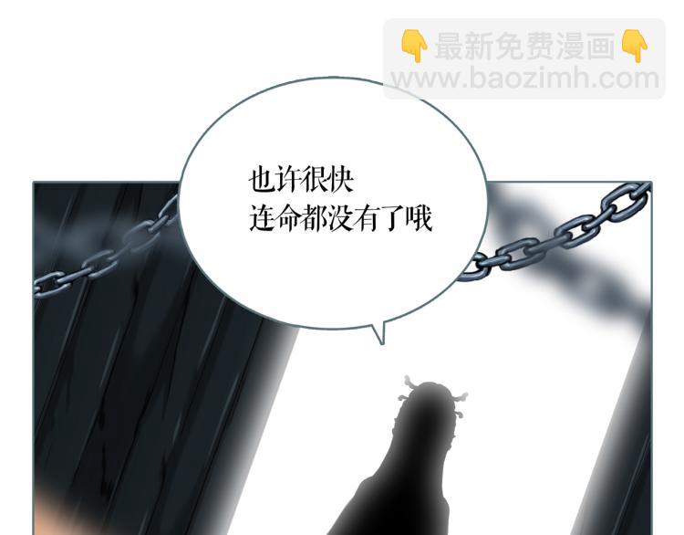 第17话 暂留你性命(1/2)-第19话