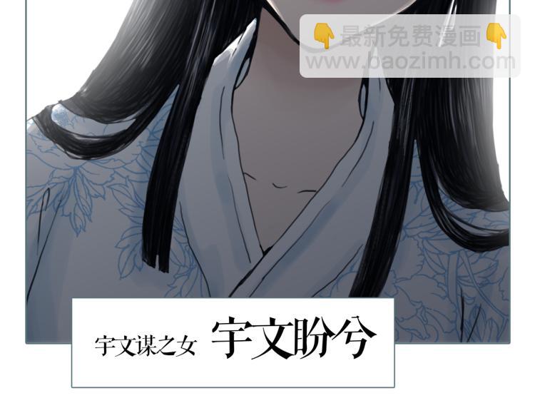 第17话 暂留你性命(1/2)-第19话