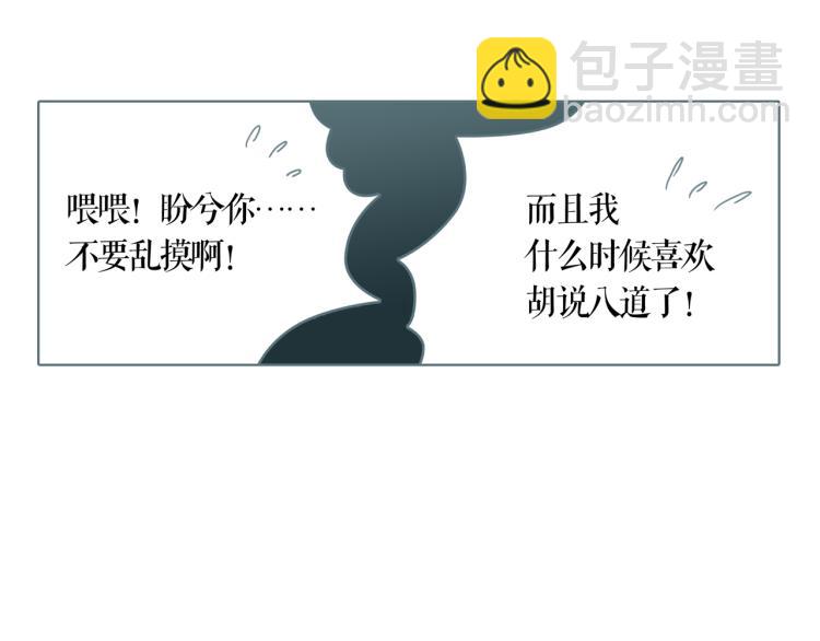 第17话 暂留你性命(1/2)-第19话