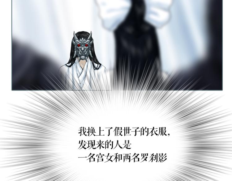 第17话 暂留你性命(1/2)-第19话