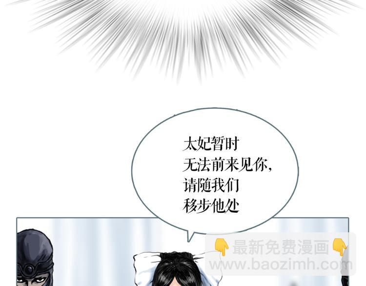 第17话 暂留你性命(1/2)-第19话