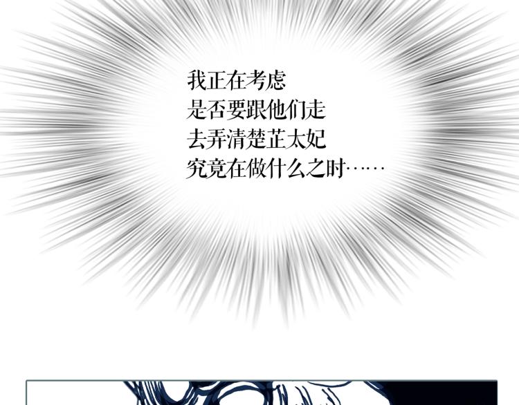 第17话 暂留你性命(1/2)-第19话