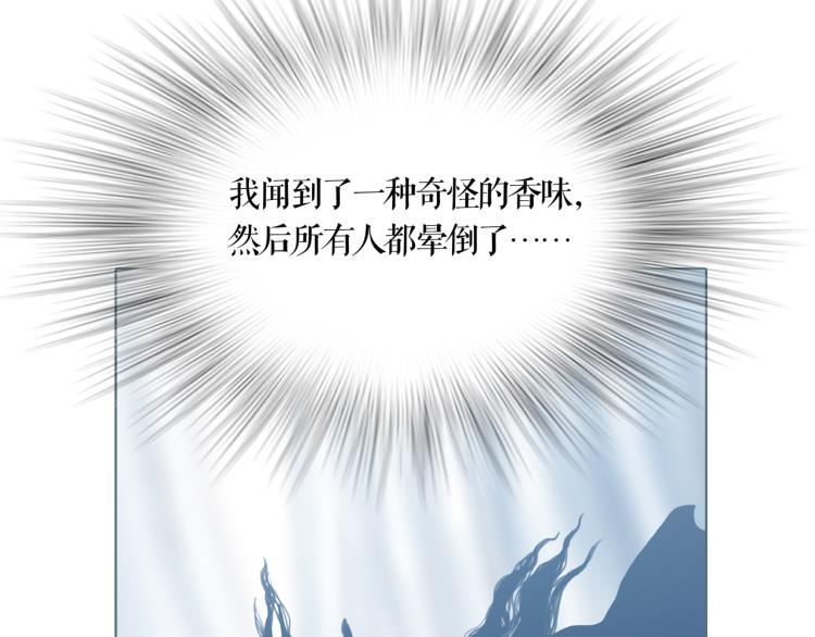 第17话 暂留你性命(1/2)-第19话