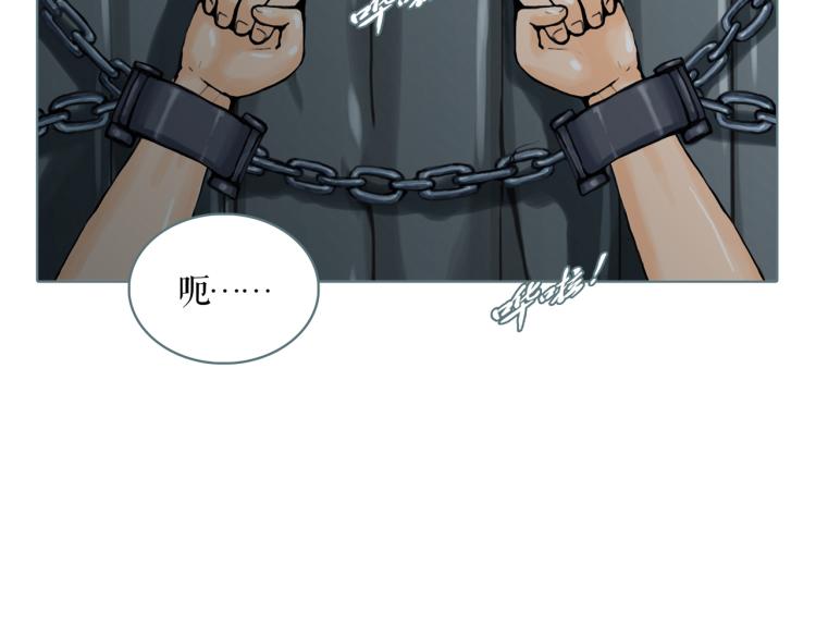 第17话 暂留你性命(1/2)-第19话