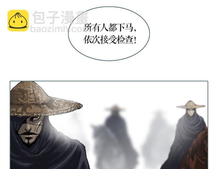 第2话 染血的面具(1/2)-第3话