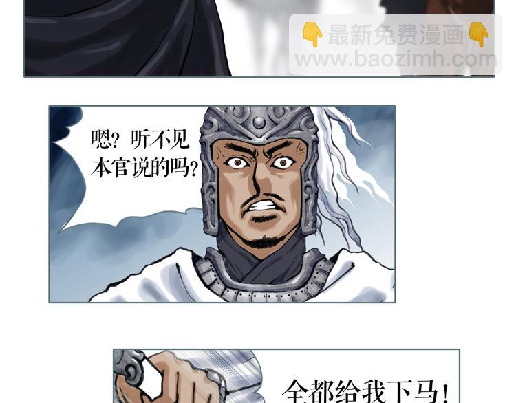 第2话 染血的面具(1/2)-第3话