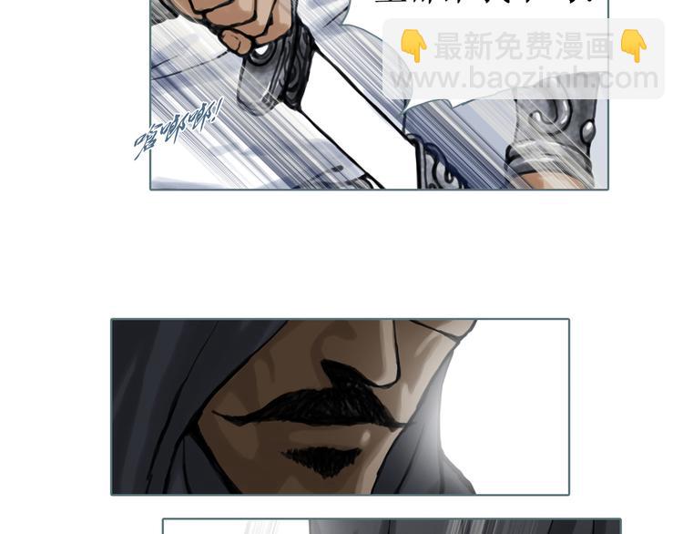 第2话 染血的面具(1/2)-第3话