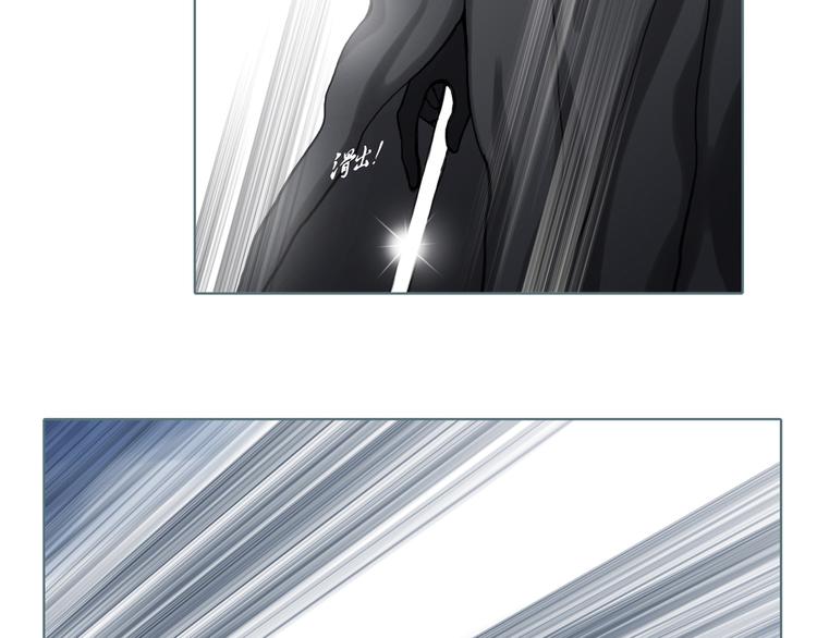 第2话 染血的面具(1/2)-第3话