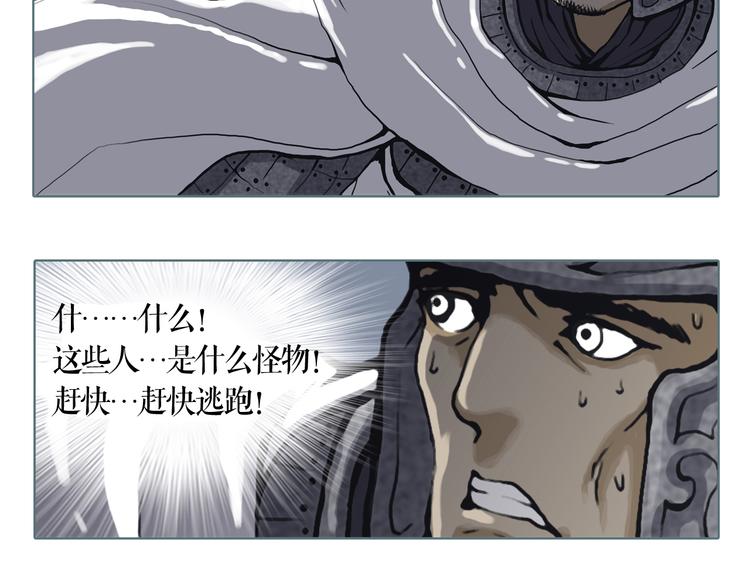 第2话 染血的面具(1/2)-第3话