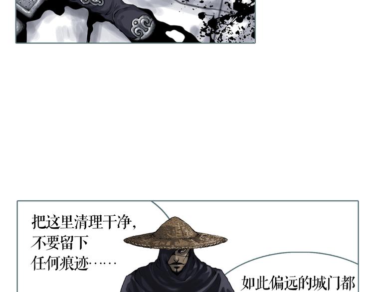 第2话 染血的面具(1/2)-第3话