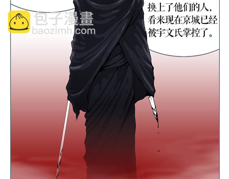 第2话 染血的面具(1/2)-第3话