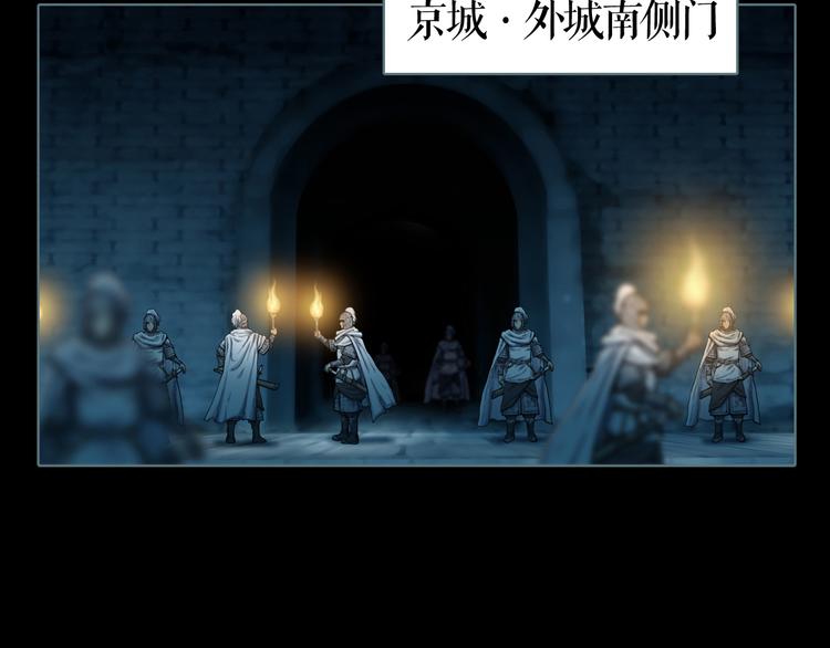 第2话 染血的面具(1/2)-第3话