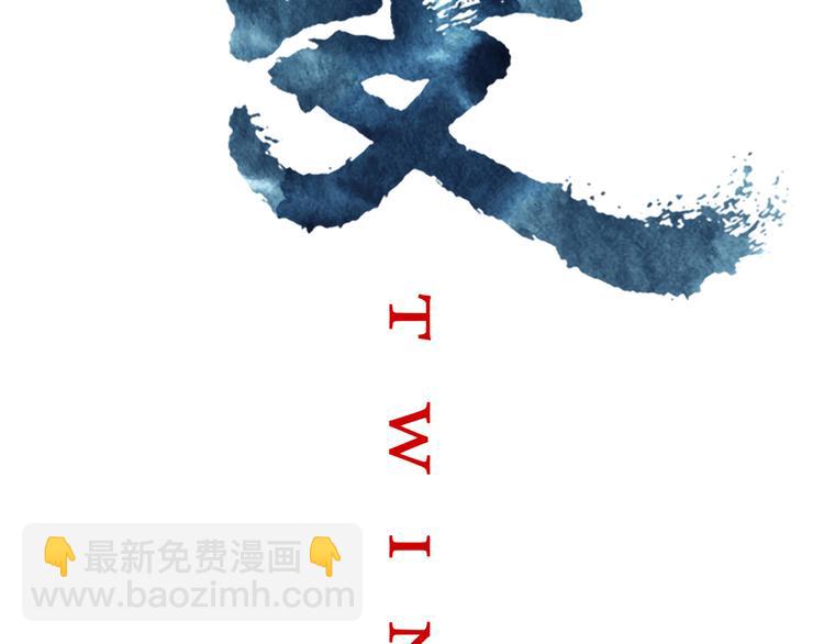 第2话 染血的面具(1/2)-第3话