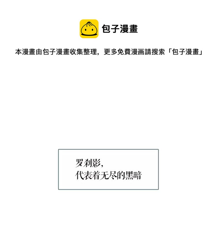 第19话 做你的光(1/2)-第21话