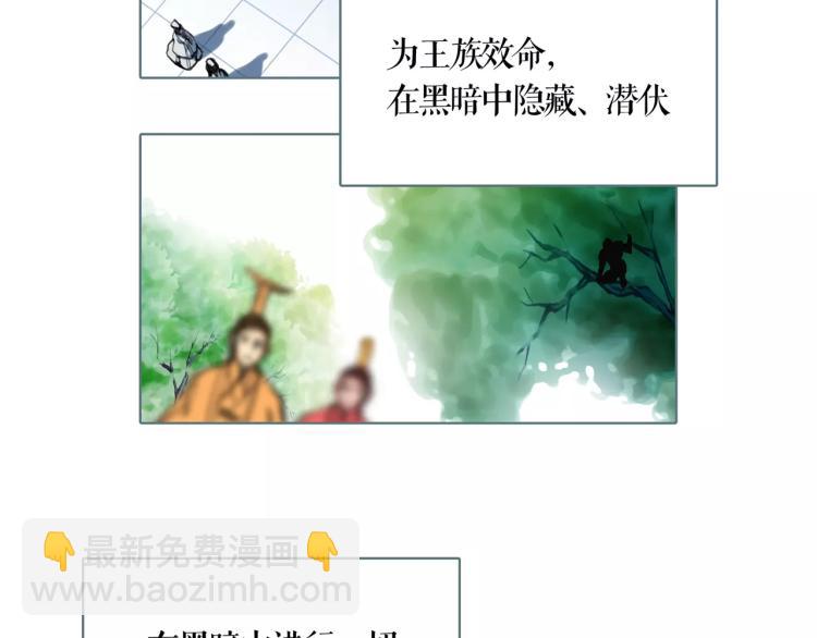 第19话 做你的光(1/2)-第21话