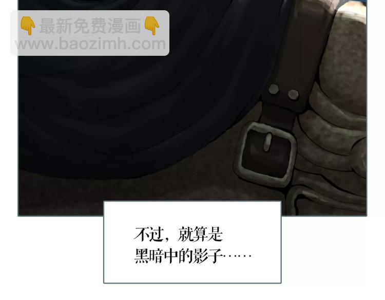 第19话 做你的光(1/2)-第21话