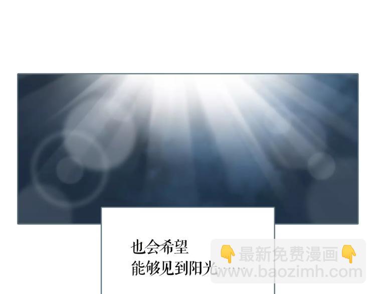 第19话 做你的光(1/2)-第21话