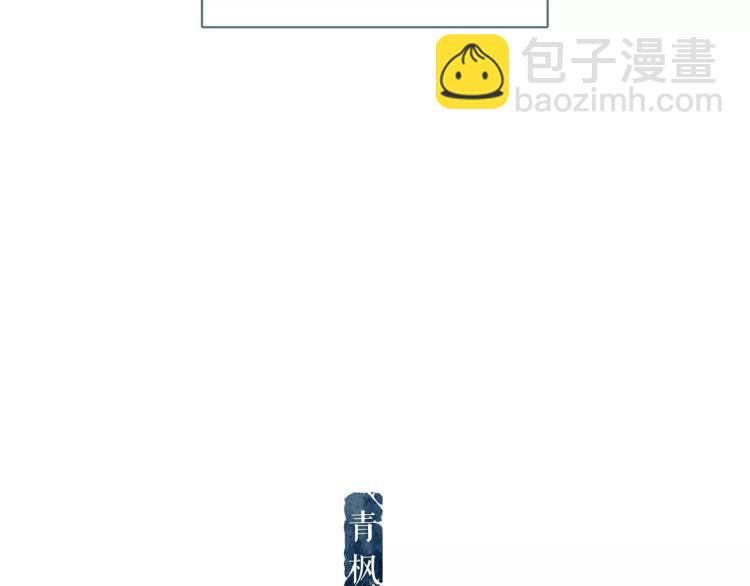 第19话 做你的光(1/2)-第21话