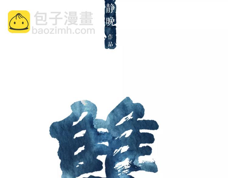 第19话 做你的光(1/2)-第21话