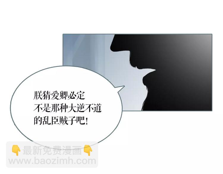 第19话 做你的光(1/2)-第21话