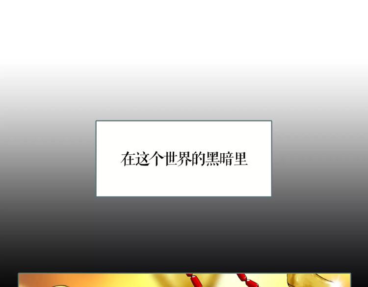 第19话 做你的光(1/2)-第21话