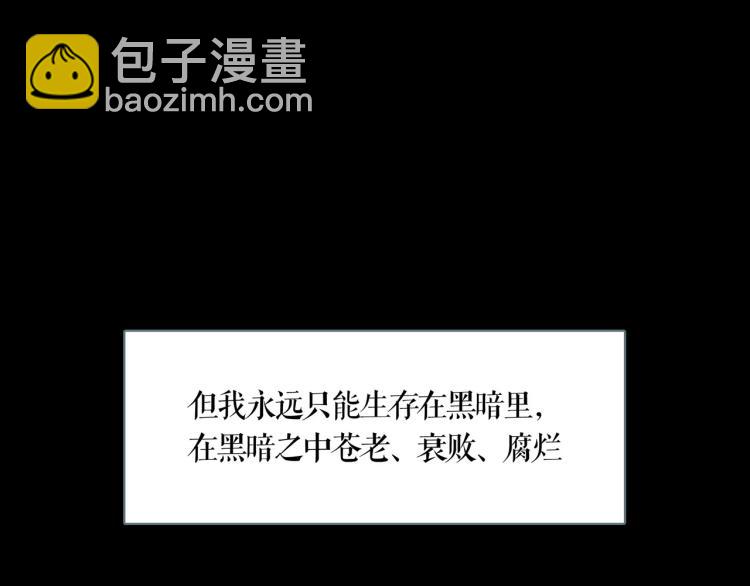 第19话 做你的光(1/2)-第21话