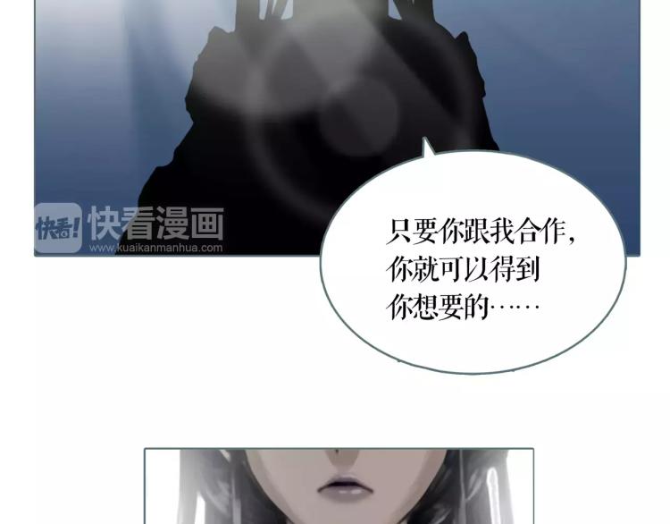 第19话 做你的光(1/2)-第21话