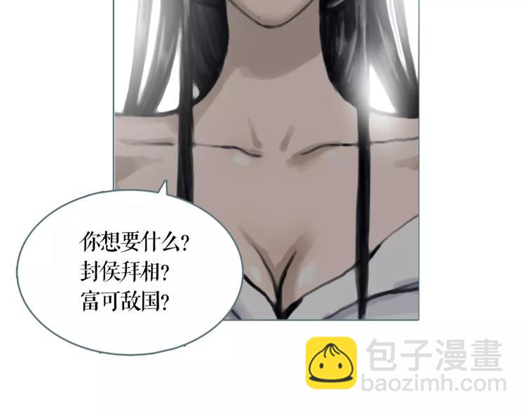 第19话 做你的光(1/2)-第21话