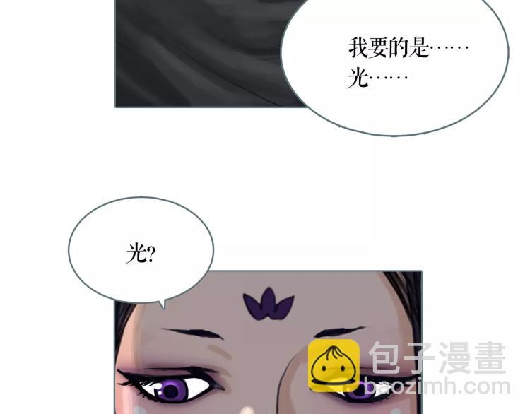 第19话 做你的光(1/2)-第21话