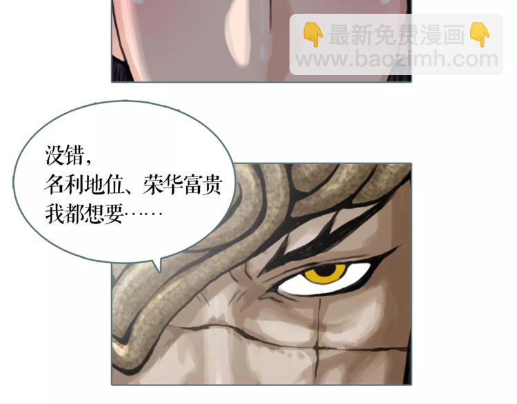 第19话 做你的光(1/2)-第21话