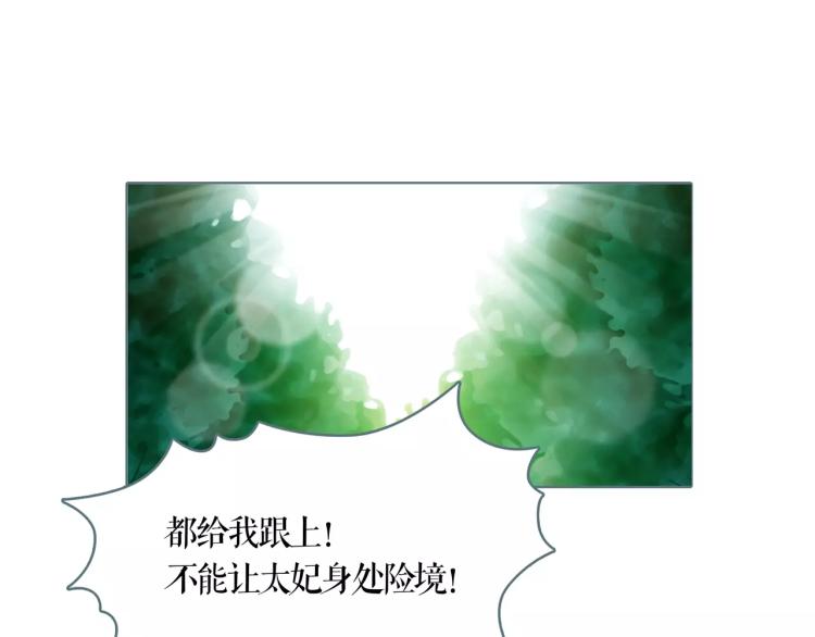 第19话 做你的光(1/2)-第21话