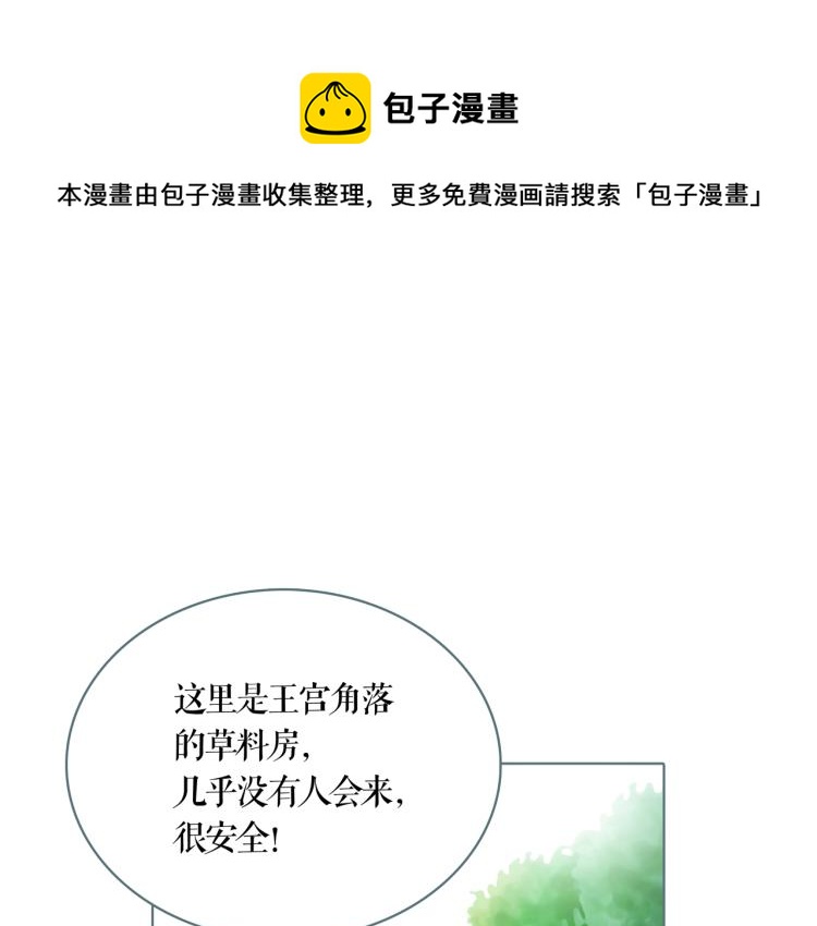 第21话 等着吧(1/2)-第23话