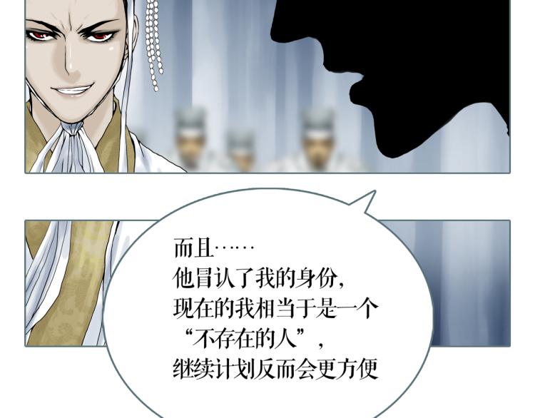 第21话 等着吧(1/2)-第23话