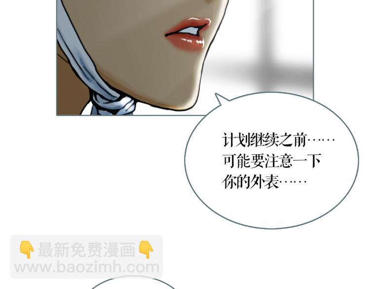 第21话 等着吧(1/2)-第23话