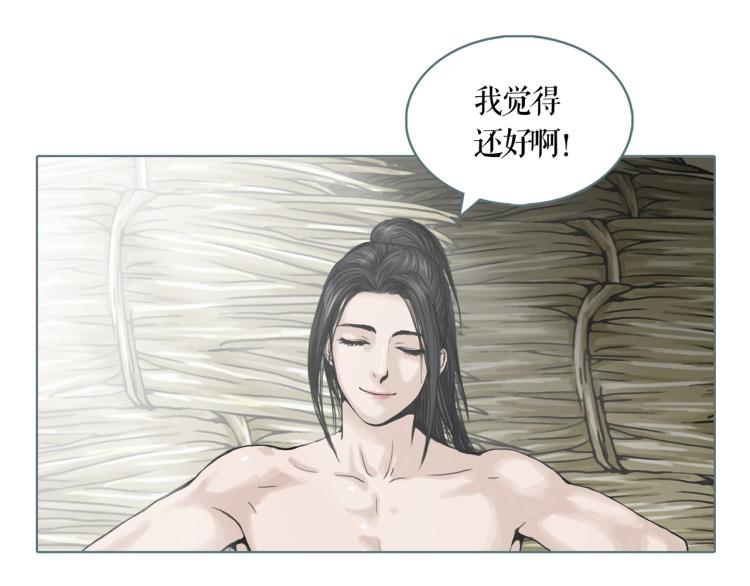 第21话 等着吧(1/2)-第23话