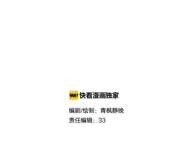 第21话 等着吧(1/2)-第23话