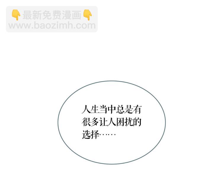 第21话 等着吧(1/2)-第23话