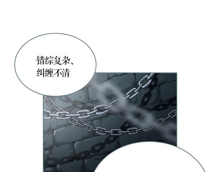 第21话 等着吧(1/2)-第23话