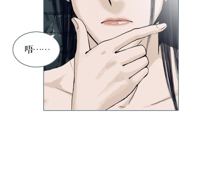 第21话 等着吧(1/2)-第23话