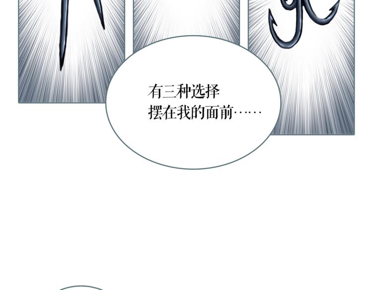 第21话 等着吧(1/2)-第23话