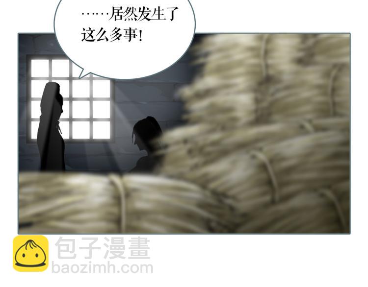 第21话 等着吧(1/2)-第23话