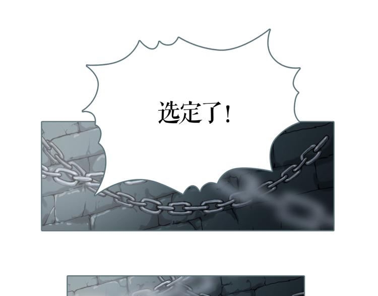 第21话 等着吧(1/2)-第23话