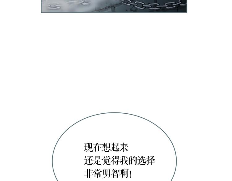 第21话 等着吧(1/2)-第23话