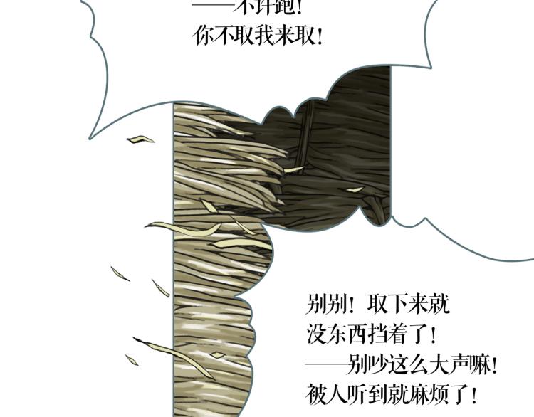 第21话 等着吧(1/2)-第23话