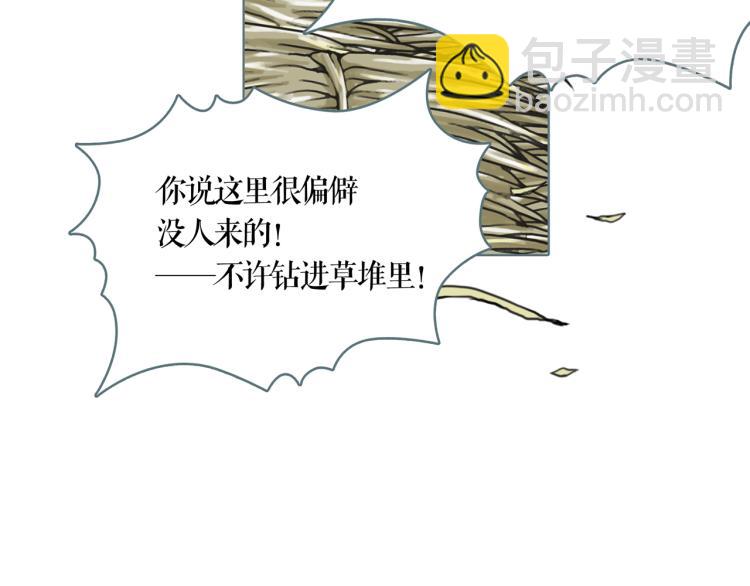 第21话 等着吧(1/2)-第23话